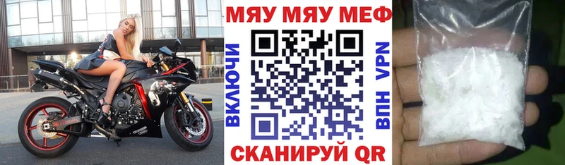 Где найти наркотики Ак-Довурак APVP  Конопля  кракен tor  Cocaine 