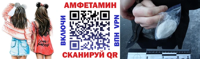 где продают   Ак-Довурак  blacksprut как войти  Amphetamine Premium 
