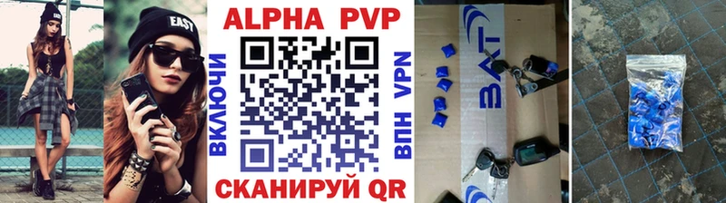 МЕГА зеркало  Ак-Довурак  A PVP Соль 