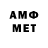 АМФЕТАМИН 97% DieKatze483