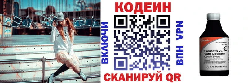 Кодеиновый сироп Lean Purple Drank  omg ссылка  Ак-Довурак 