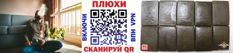 что такое   даркнет формула  Гашиш ice o lator  Ак-Довурак 