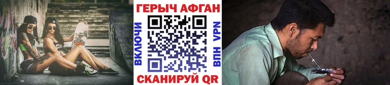 Героин Heroin  Ак-Довурак 
