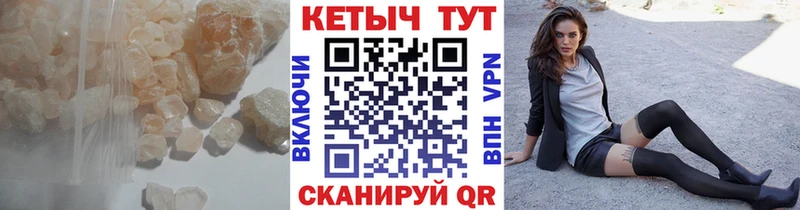 даркнет сайт  Ак-Довурак  Кетамин ketamine 