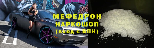 мяу мяу мука Покровск