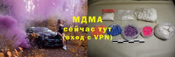 мефедрон Покачи