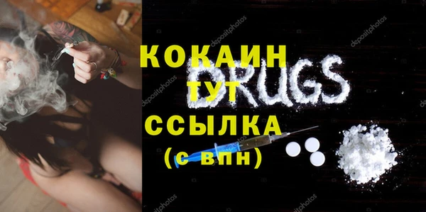 мефедрон Покачи