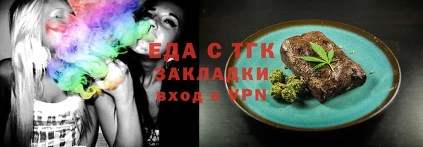 мефедрон Покачи