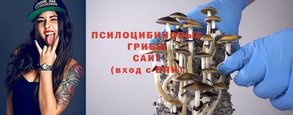 мефедрон Покачи