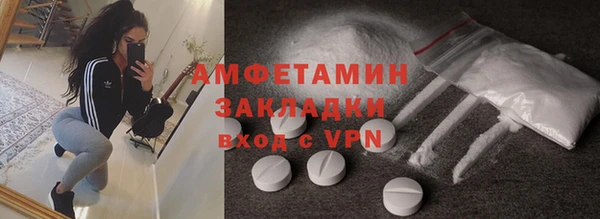 мяу мяу мука Покровск