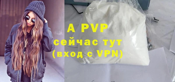 кокаин колумбия Покров