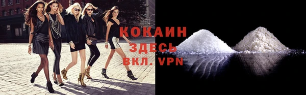 мефедрон Покачи