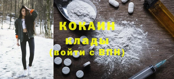 мяу мяу мука Покровск