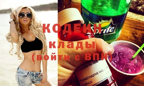 кокаин колумбия Покров