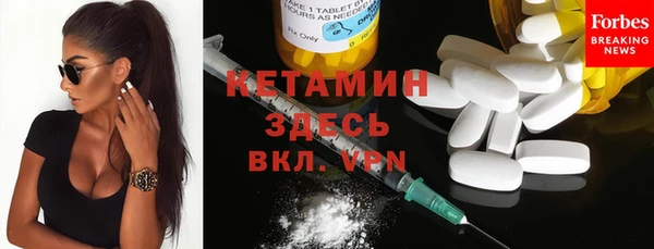 кокаин колумбия Покров