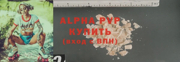 мефедрон Покачи