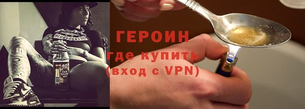наркотики Цимлянск