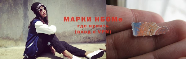 мефедрон Покачи