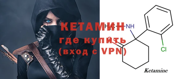 мефедрон Покачи