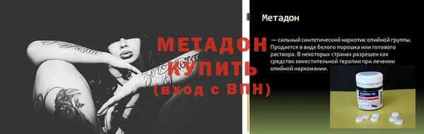 кристаллы Дедовск