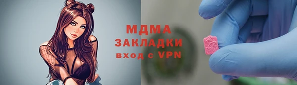 мяу мяу мука Покровск