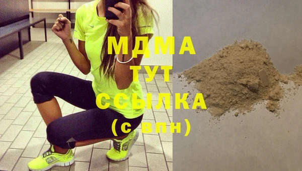метадон Абдулино