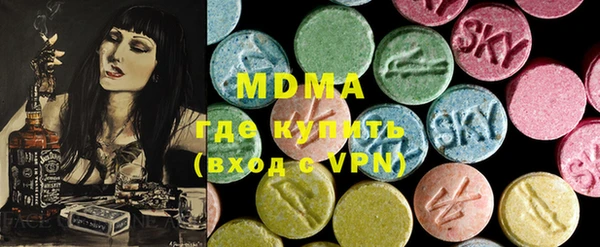 мефедрон Покачи