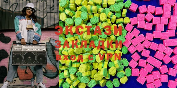 мяу мяу мука Покровск