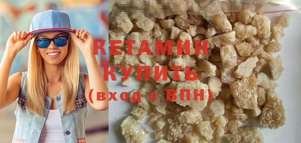 героин Хотьково