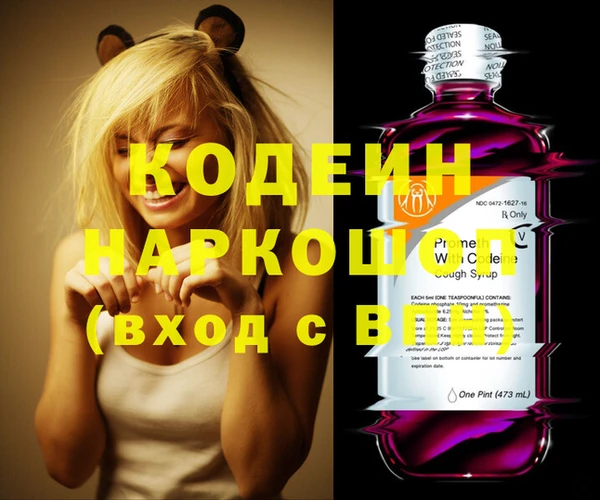 кокаин колумбия Покров