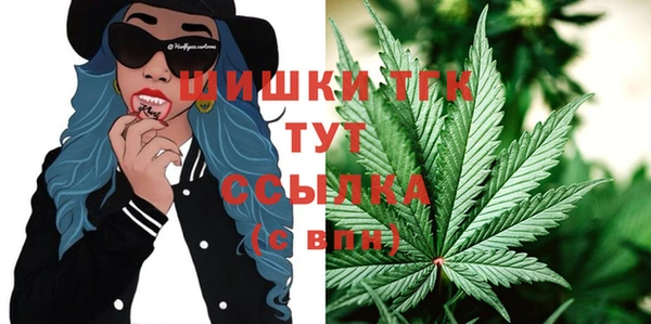 мефедрон Покачи