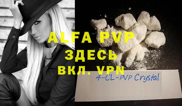 мефедрон Покачи