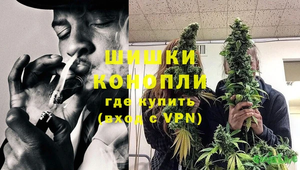 мефедрон Покачи