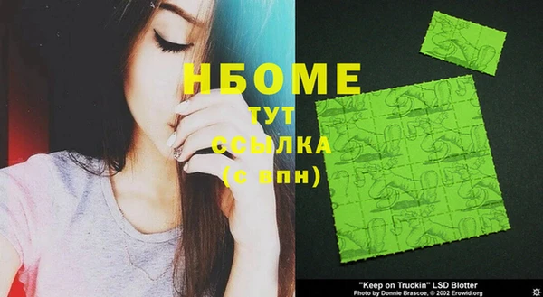 кокаин колумбия Покров