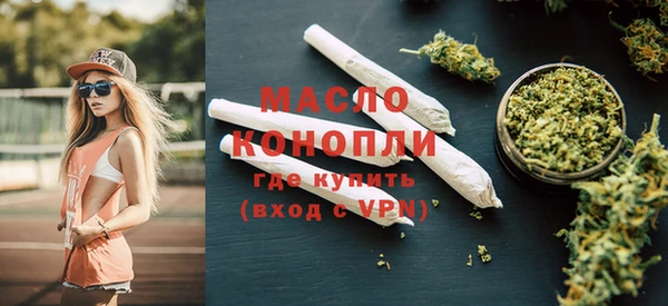 мефедрон Покачи