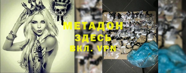 метамфетамин Данков