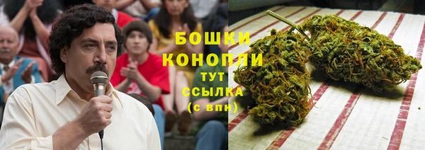 мефедрон Покачи
