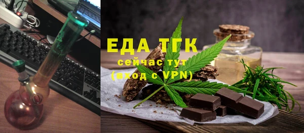 мяу мяу мука Покровск