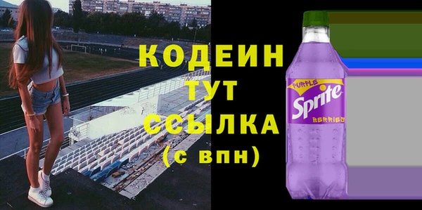 мяу мяу мука Покровск