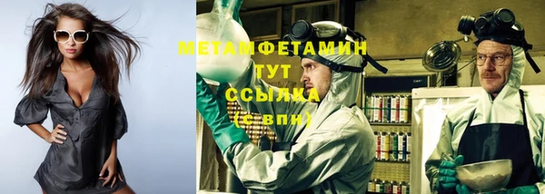 мефедрон Покачи