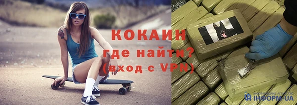 мяу мяу мука Покровск
