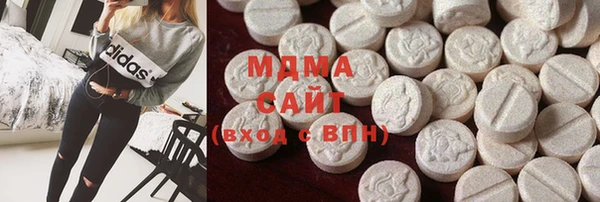 мефедрон Покачи