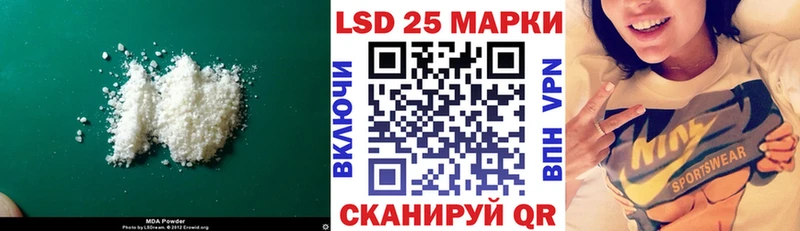 LSD-25 экстази кислота  Ак-Довурак 