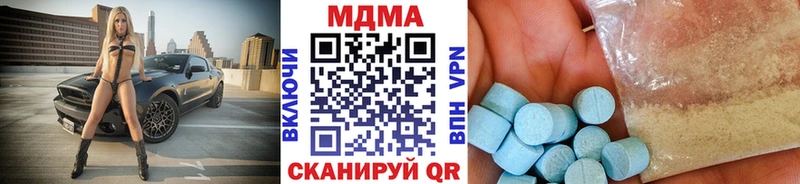 МДМА crystal  где найти   Ак-Довурак 