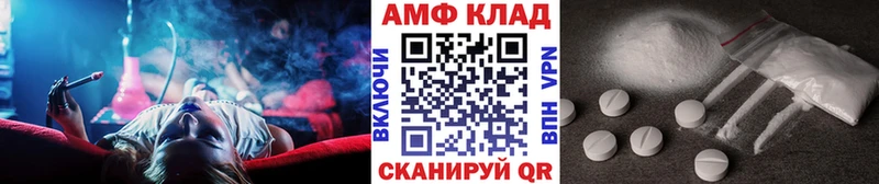 купить наркотик  Ак-Довурак  МЕТАМФЕТАМИН мет 