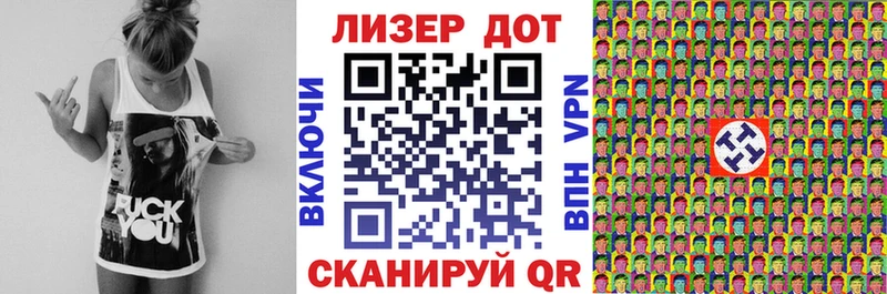 купить   Ак-Довурак  Марки N-bome 1500мкг 